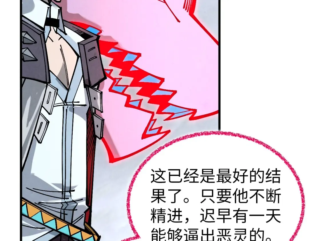 第419话 封印恶灵 第125页