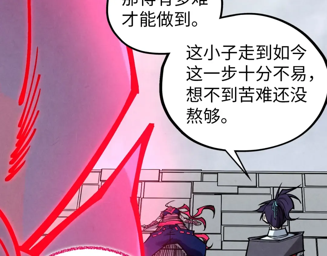第419话 封印恶灵 第127页