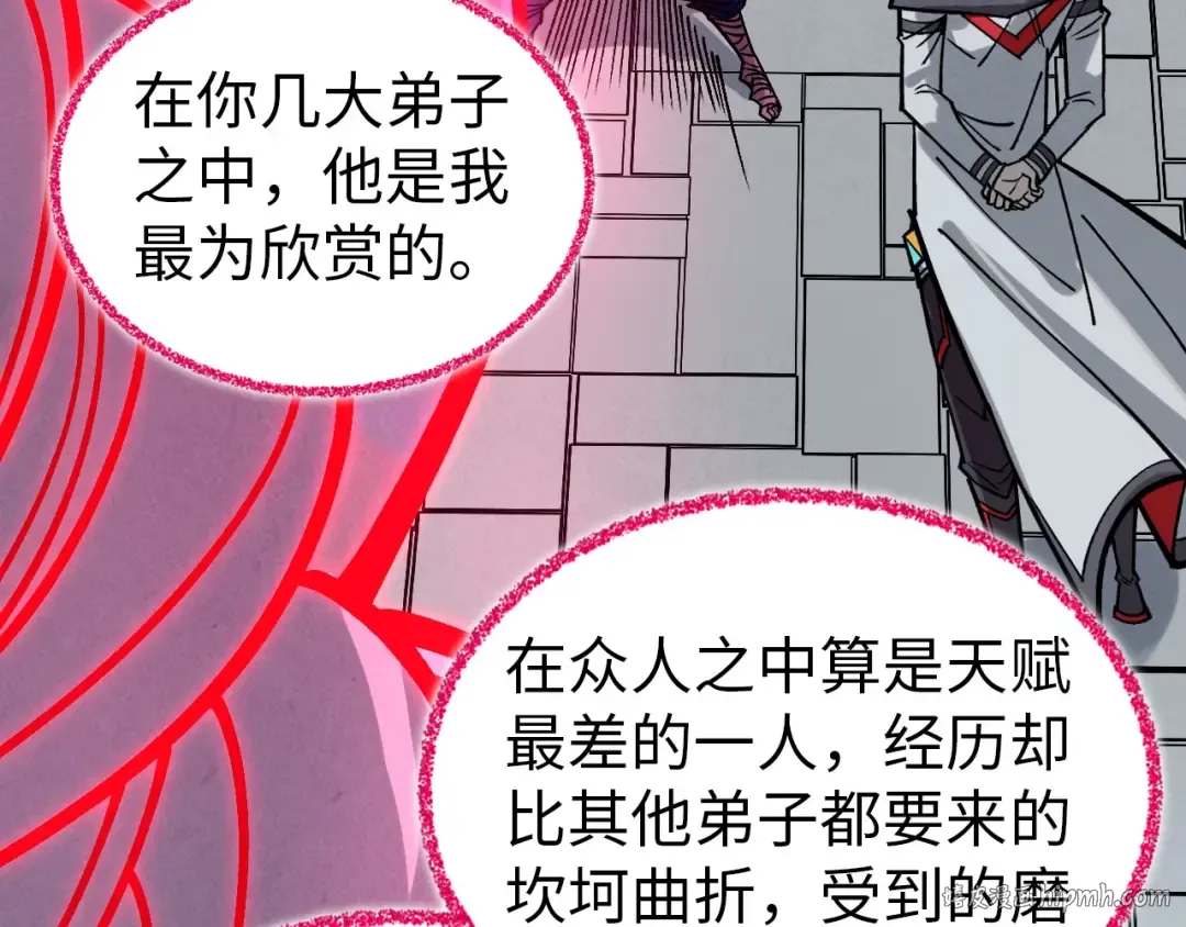 第419话 封印恶灵 第128页