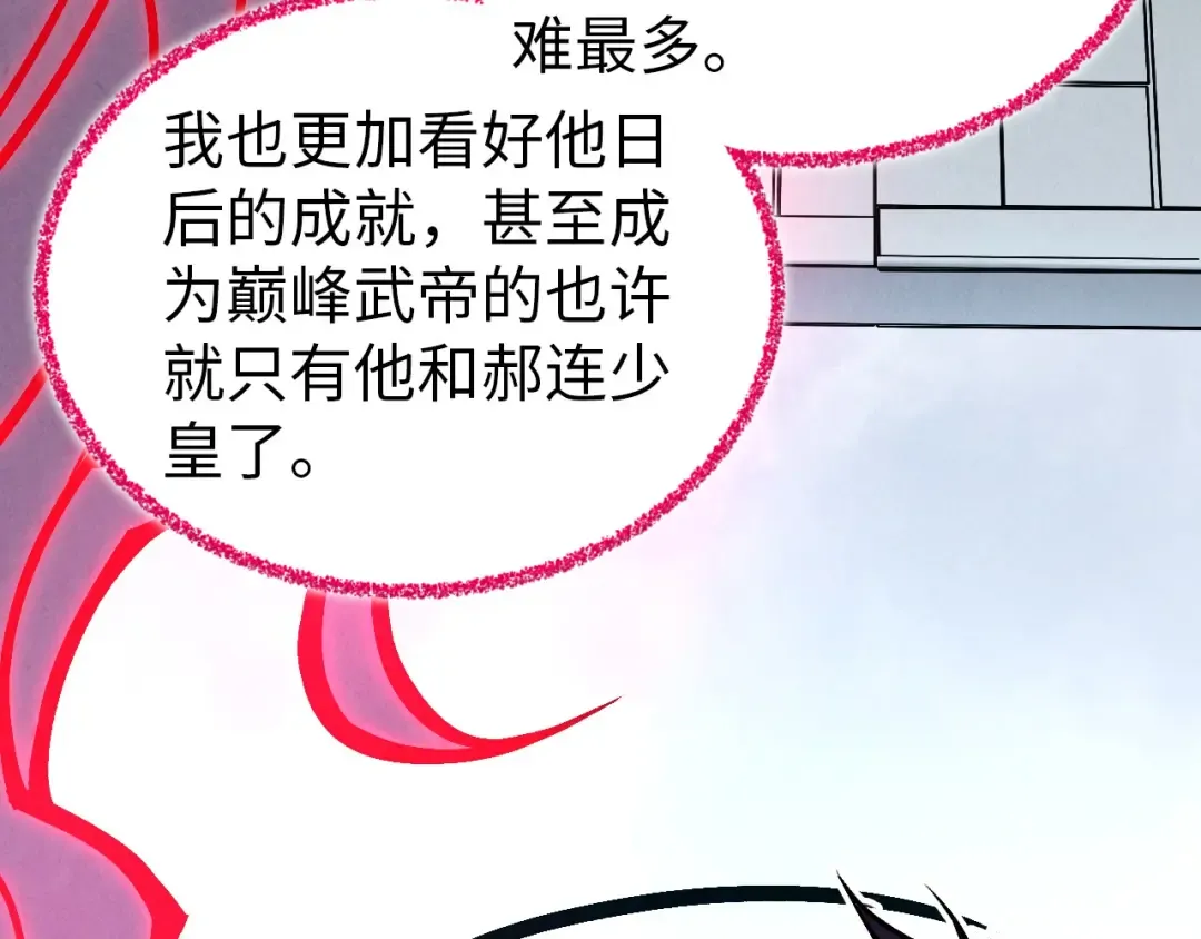 第419话 封印恶灵 第129页