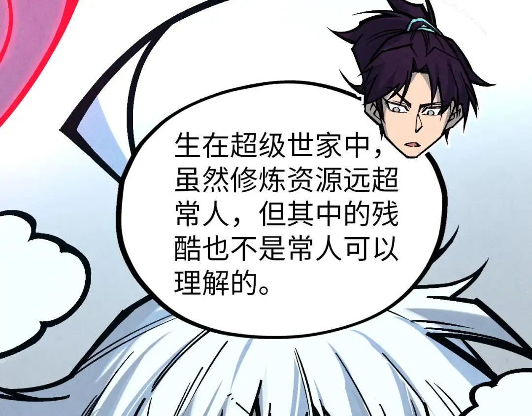 第419话 封印恶灵 第130页