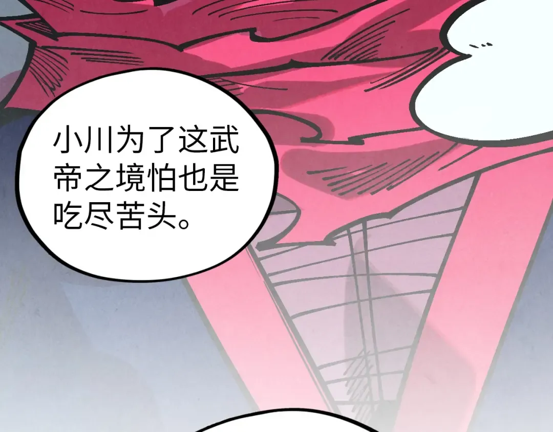 第419话 封印恶灵 第132页