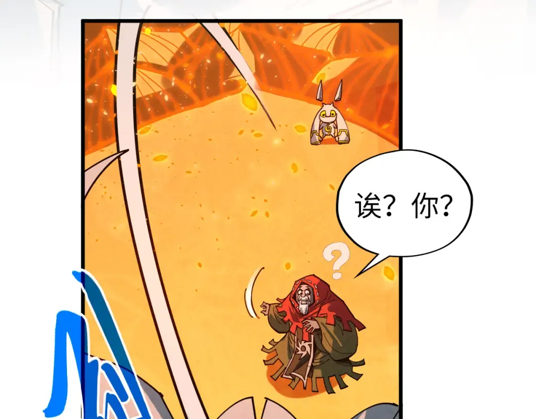 第420话 绝世容颜 第12页