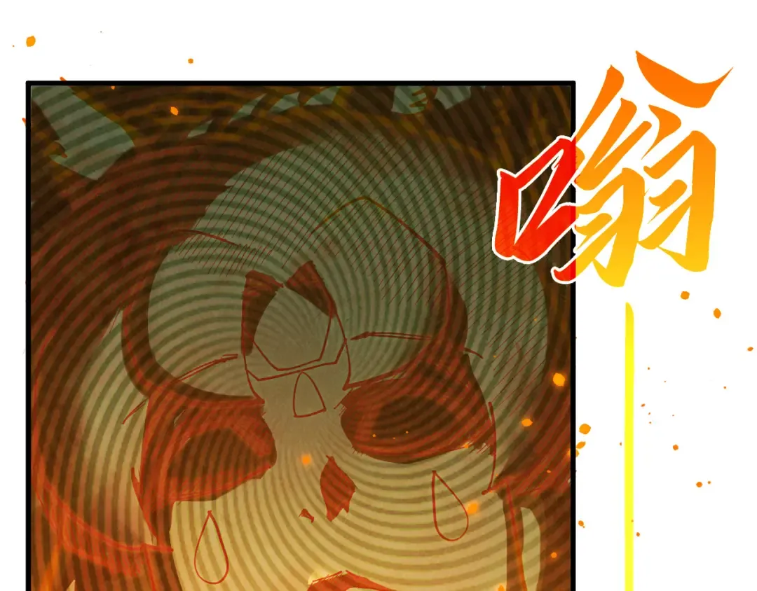 第420话 绝世容颜 第14页