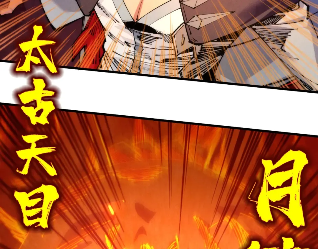 第420话 绝世容颜 第21页