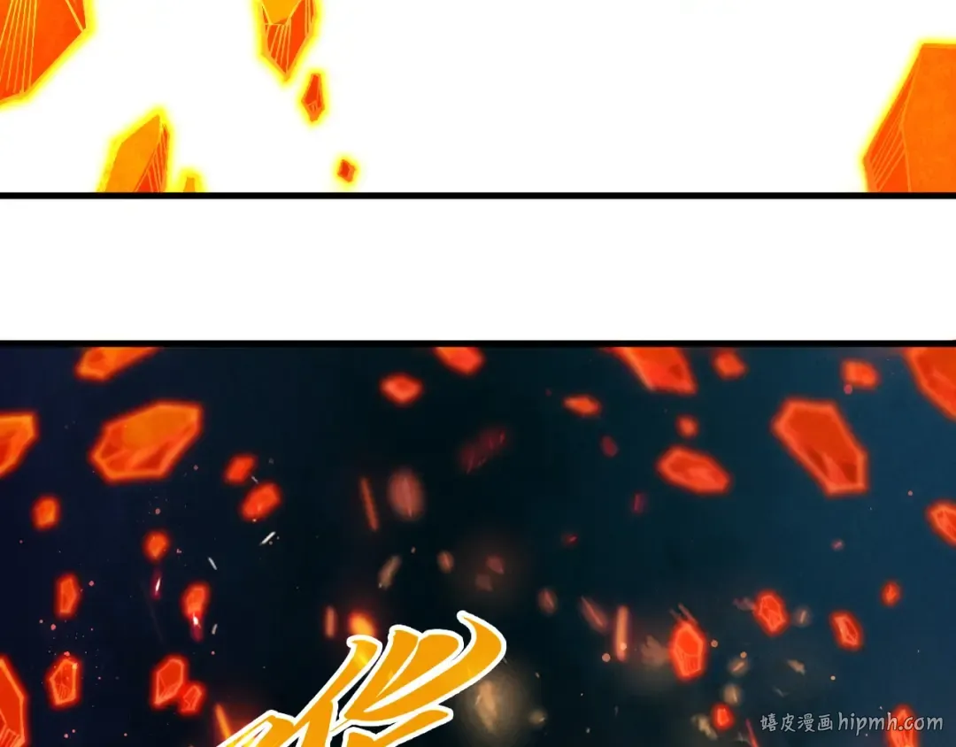 第420话 绝世容颜 第40页