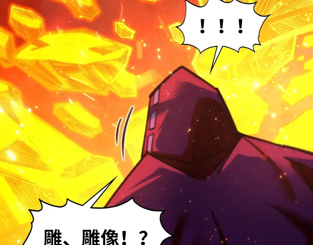 第420话 绝世容颜 第43页