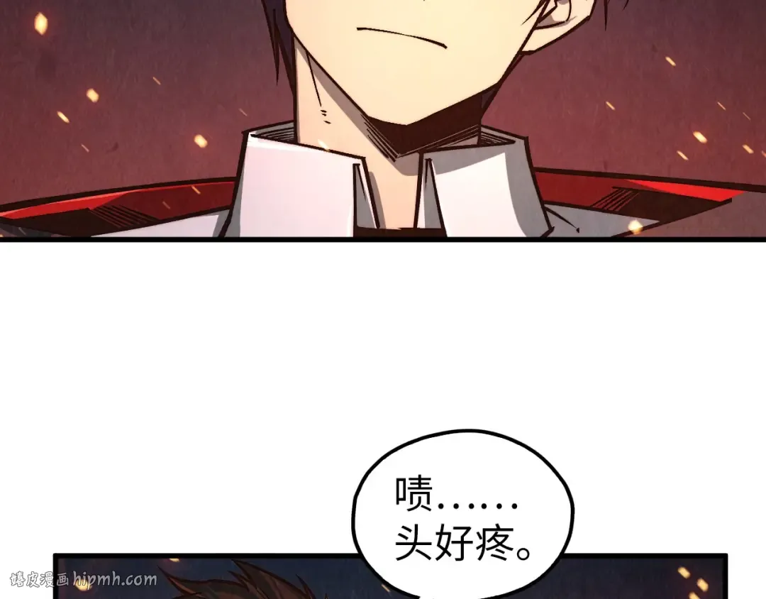 第420话 绝世容颜 第56页