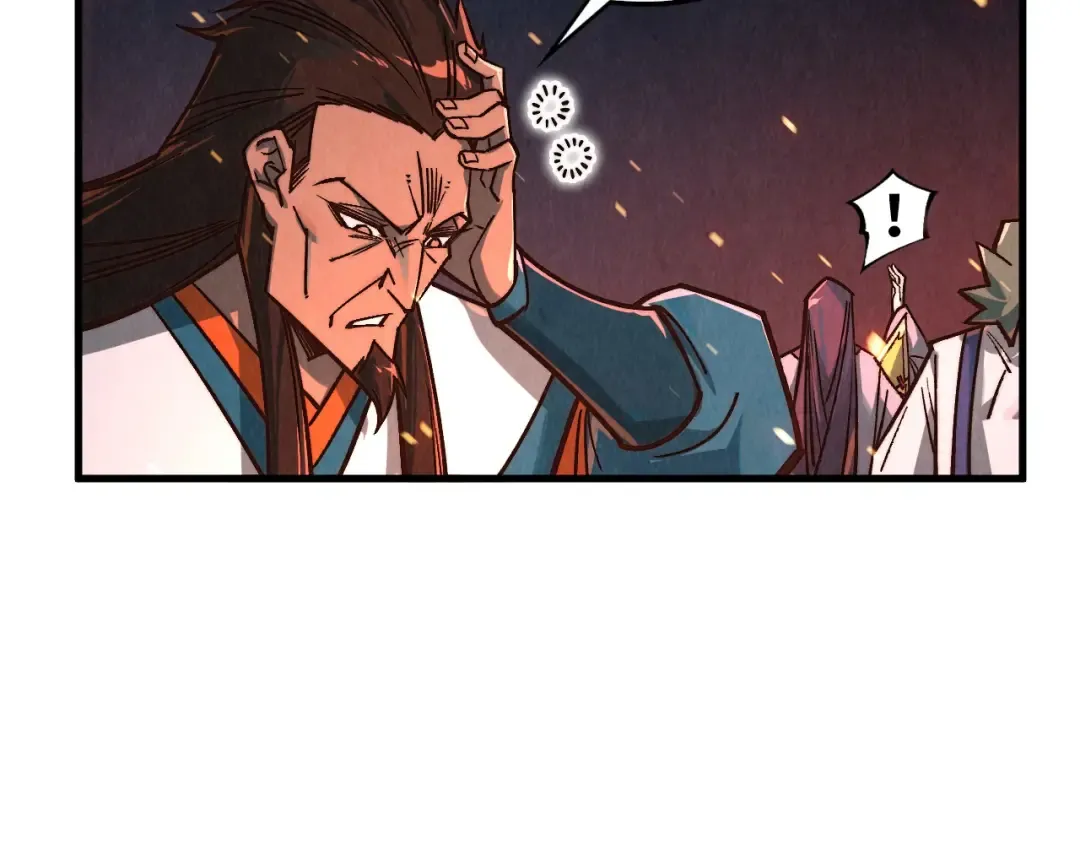 第420话 绝世容颜 第57页