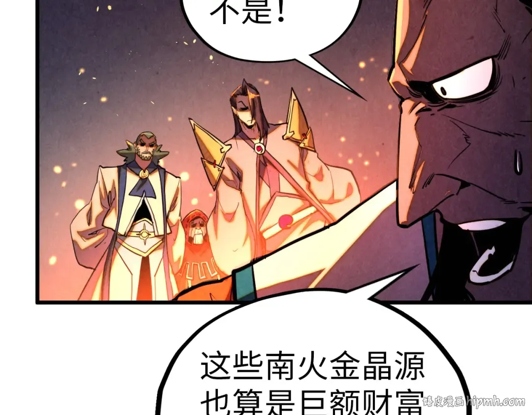 第420话 绝世容颜 第64页