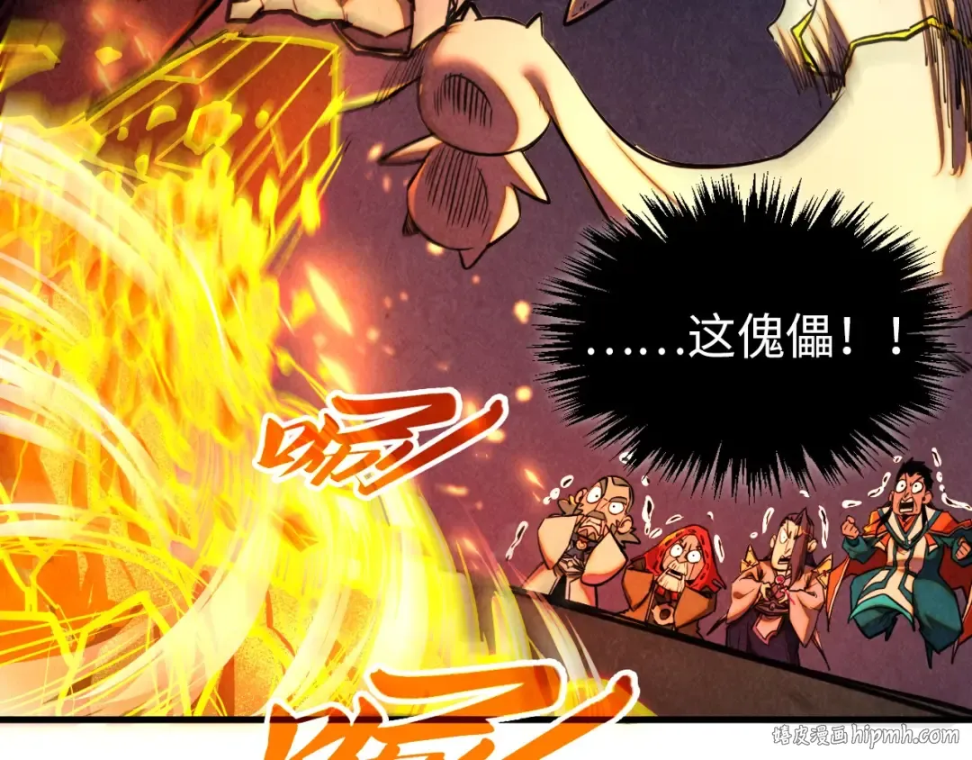 第420话 绝世容颜 第72页