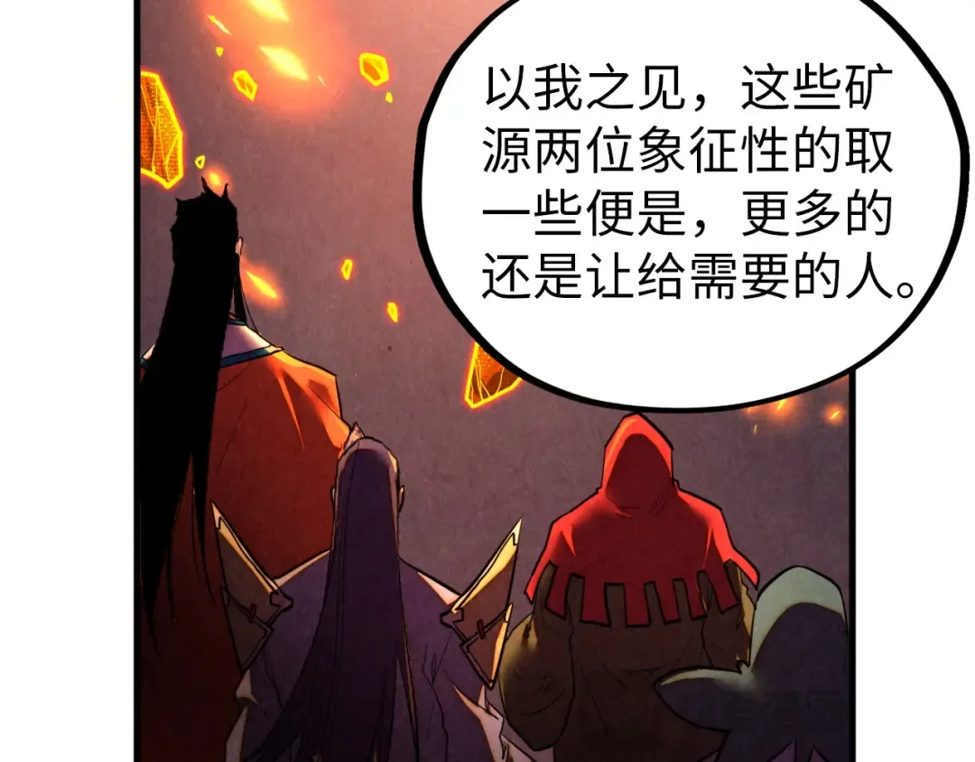 第420话 绝世容颜 第84页