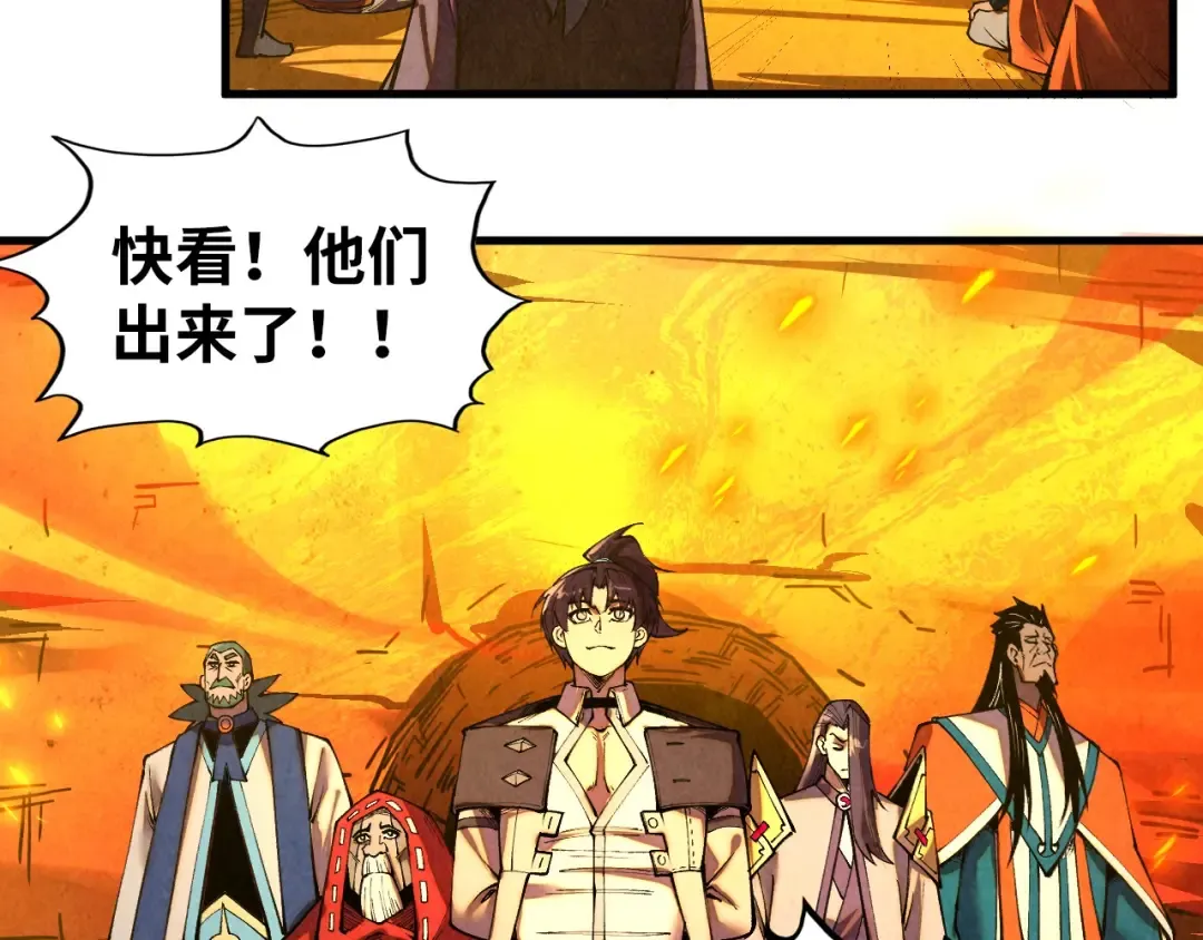 第420话 绝世容颜 第94页