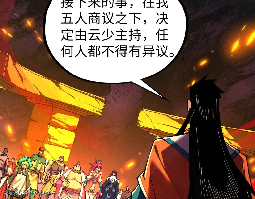 第420话 绝世容颜 第96页