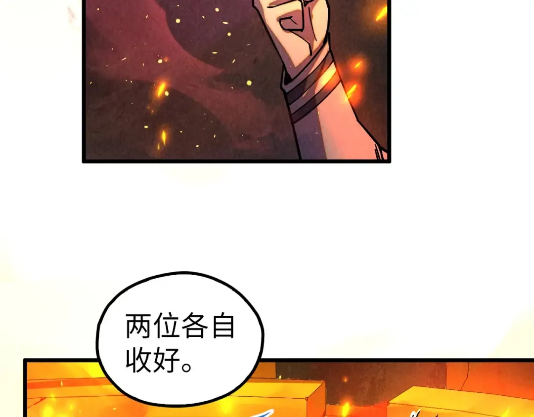 第420话 绝世容颜 第110页