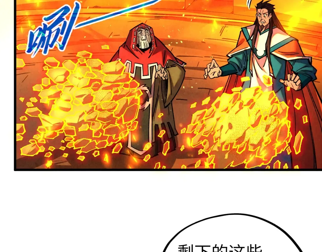 第420话 绝世容颜 第111页