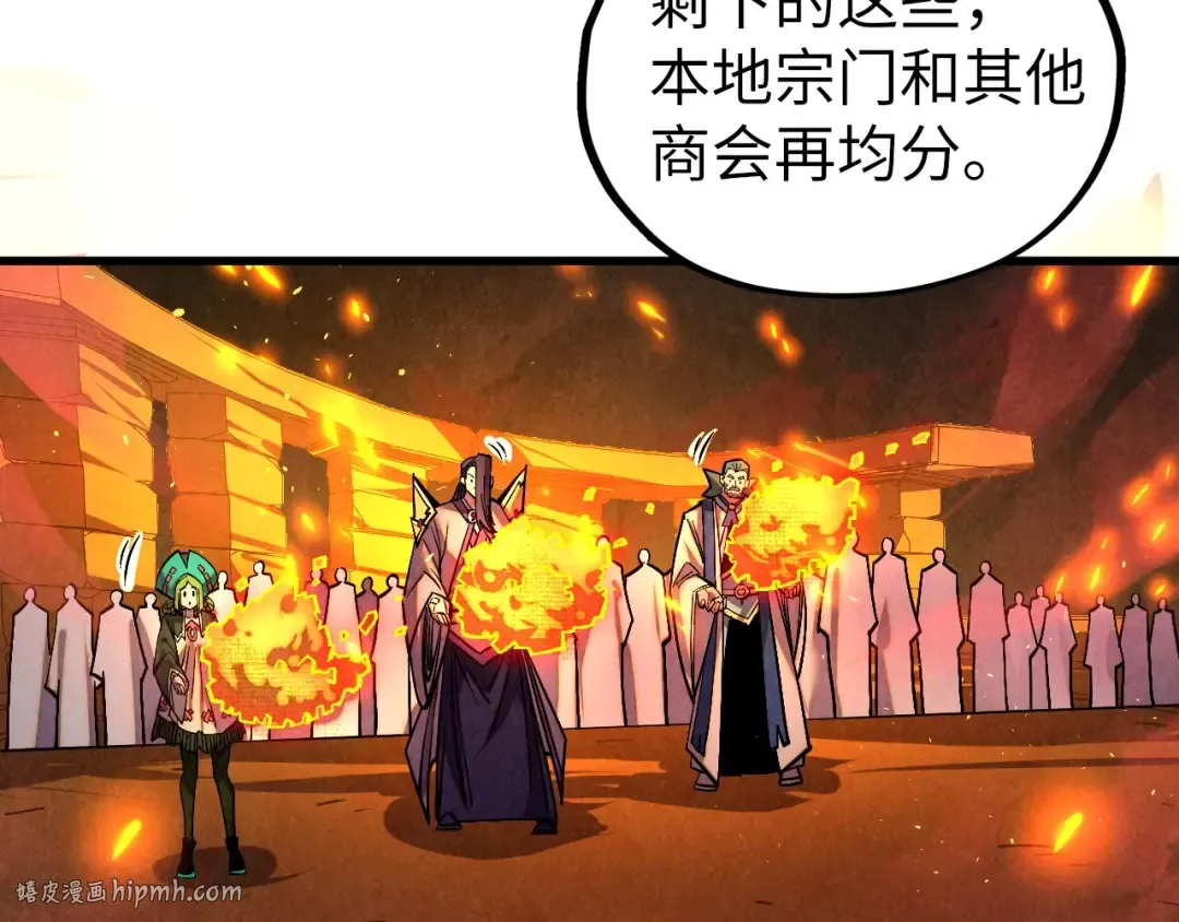 第420话 绝世容颜 第112页