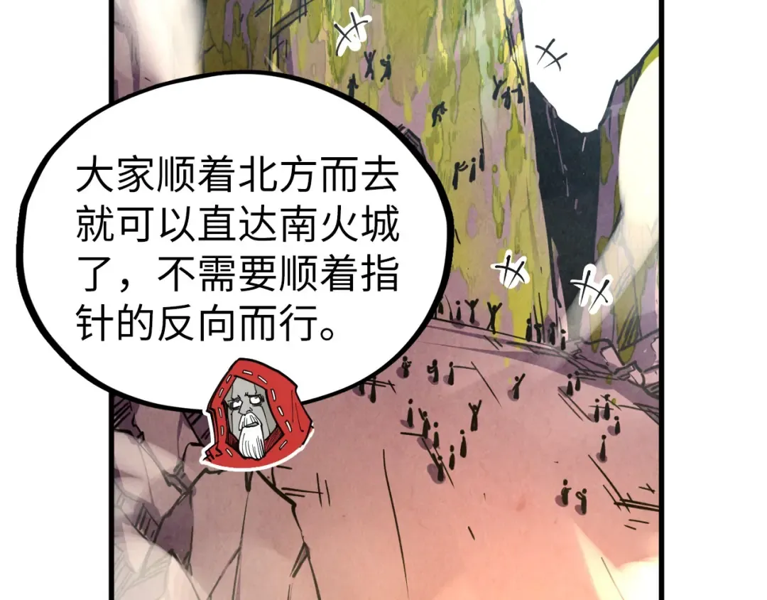 第420话 绝世容颜 第125页