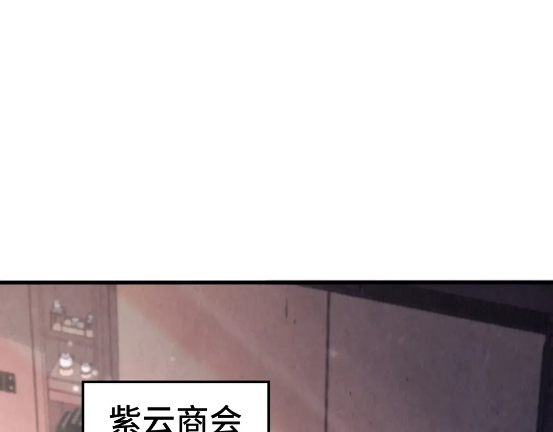 第421话 师徒一战 第5页