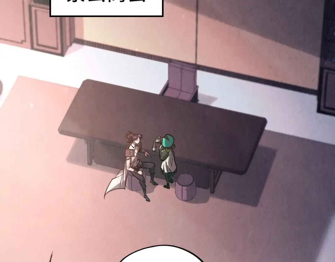 第421话 师徒一战 第6页