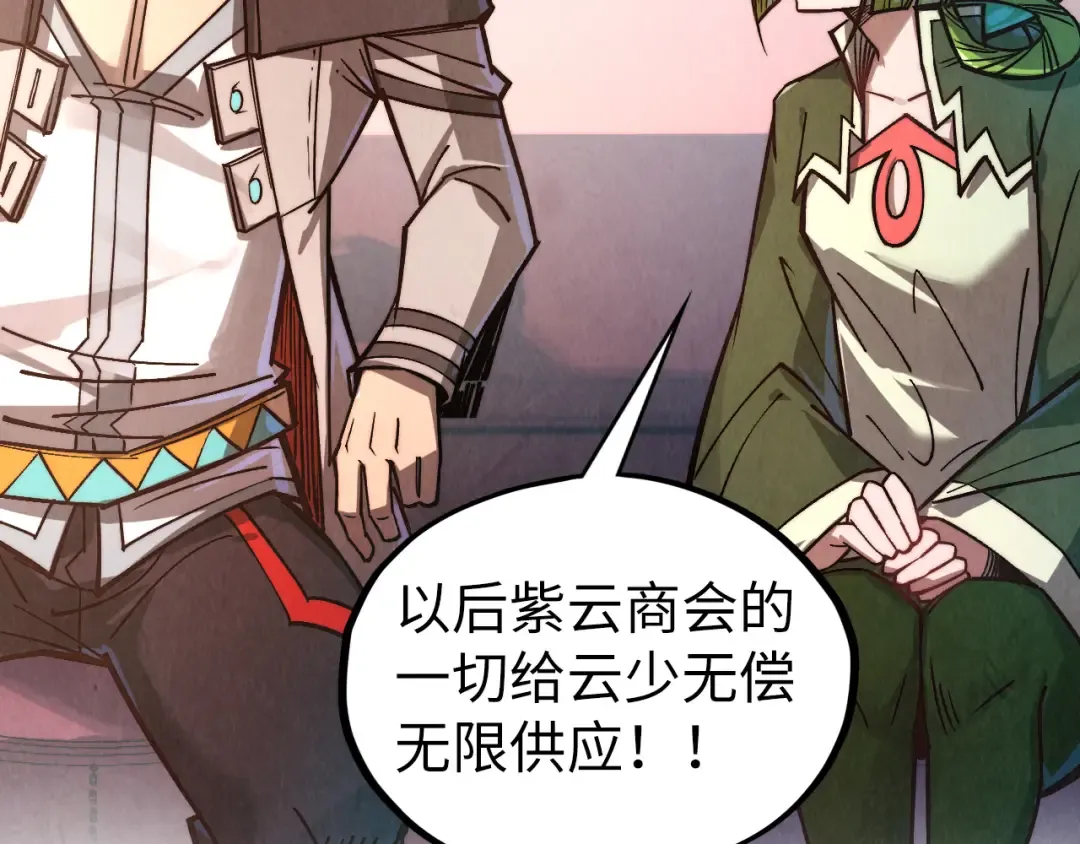 第421话 师徒一战 第13页