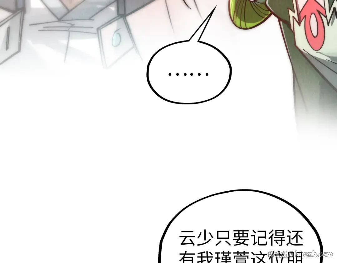 第421话 师徒一战 第16页
