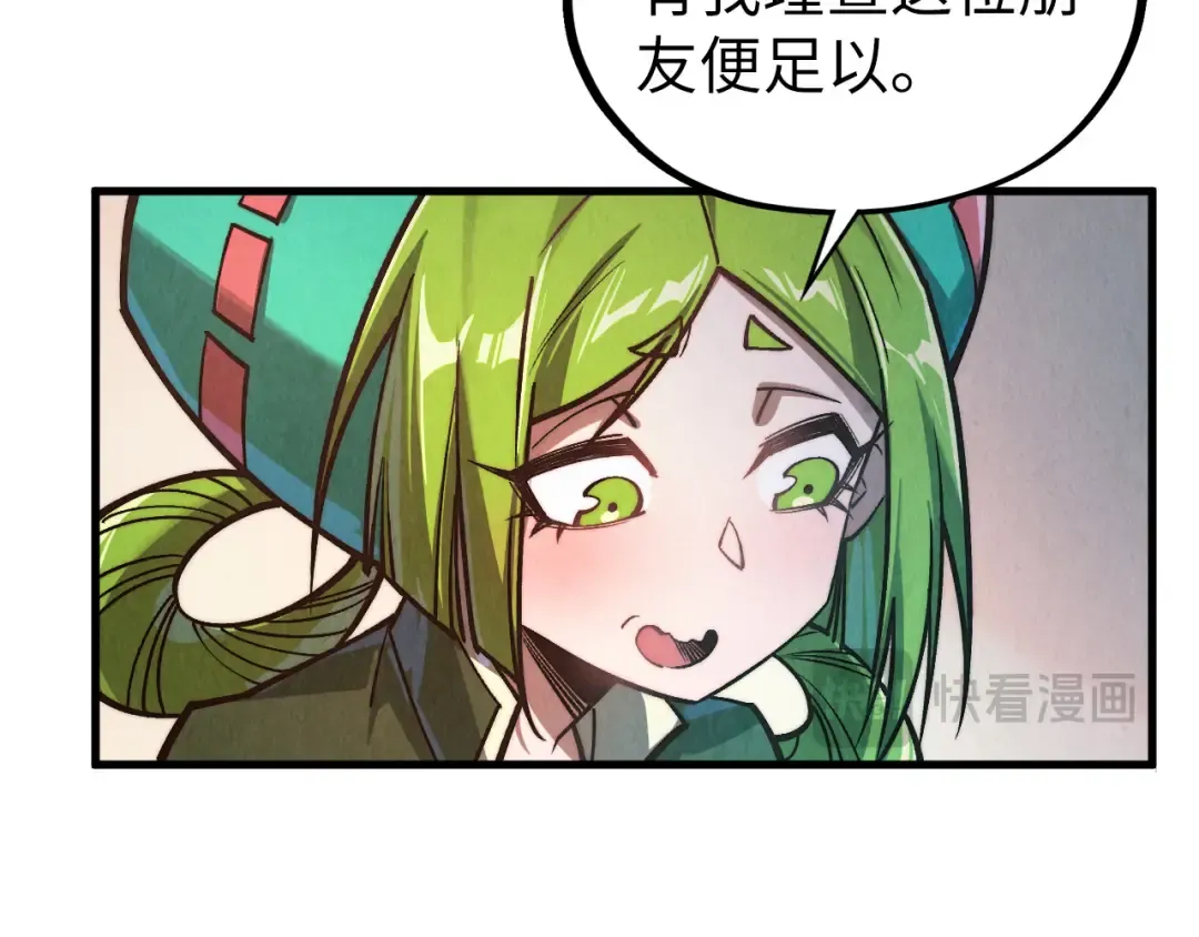 第421话 师徒一战 第17页