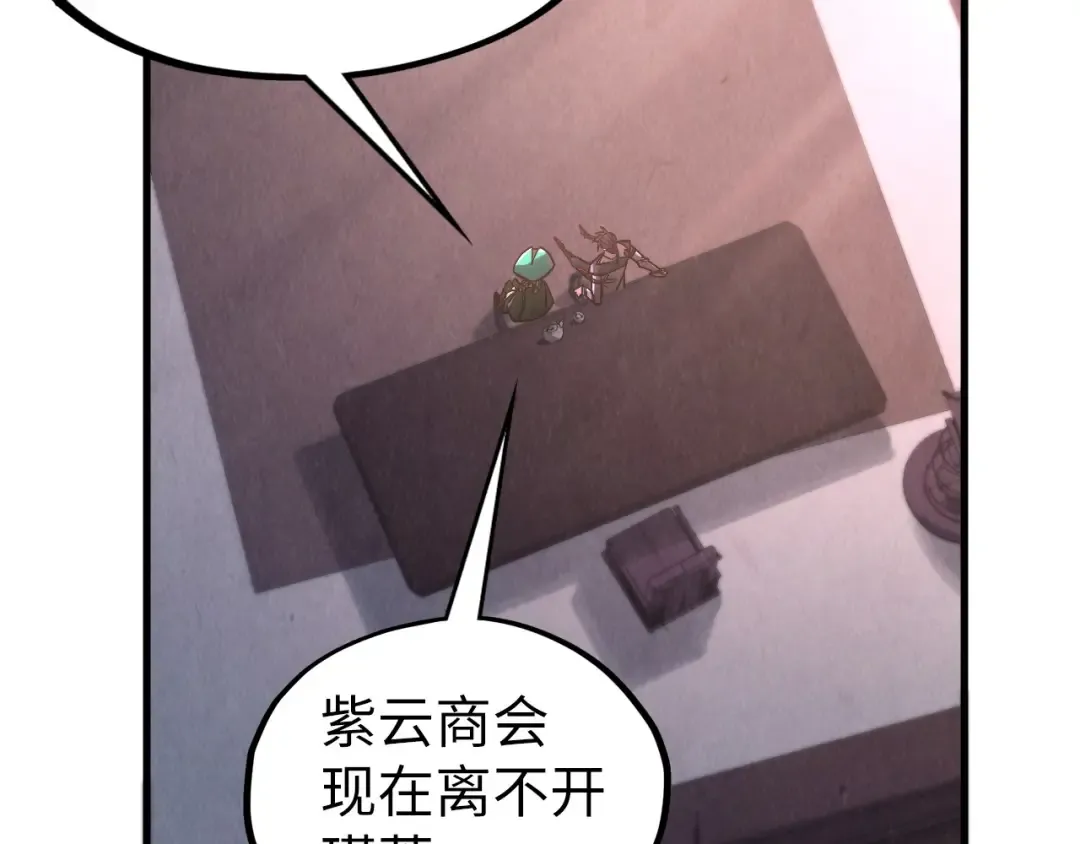 第421话 师徒一战 第23页