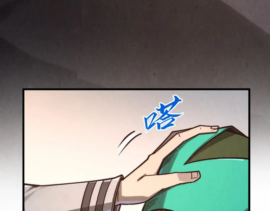 第421话 师徒一战 第28页