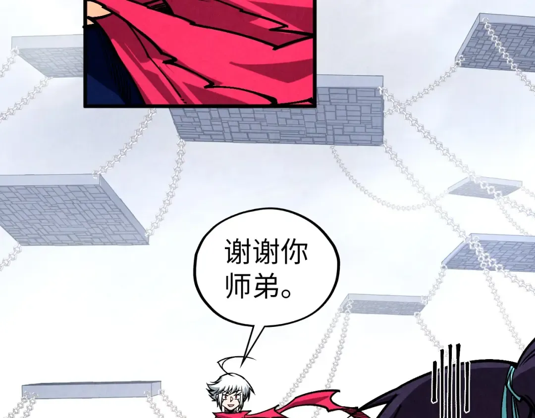 第421话 师徒一战 第41页