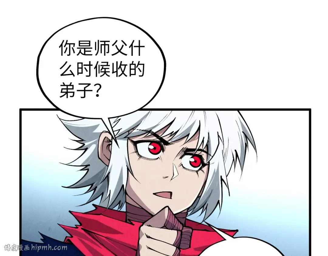 第421话 师徒一战 第48页