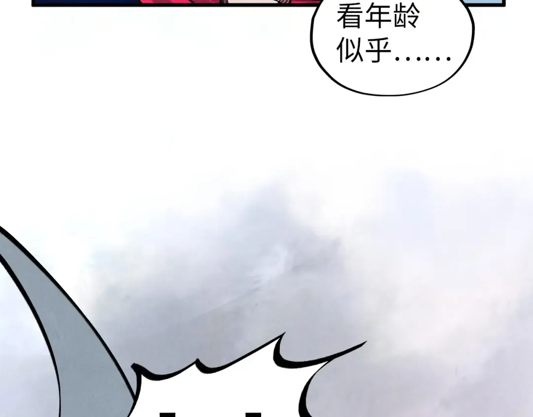 第421话 师徒一战 第49页