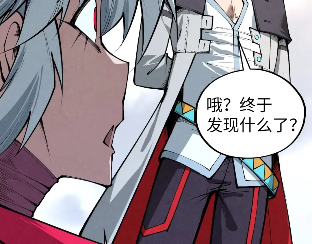 第421话 师徒一战 第51页