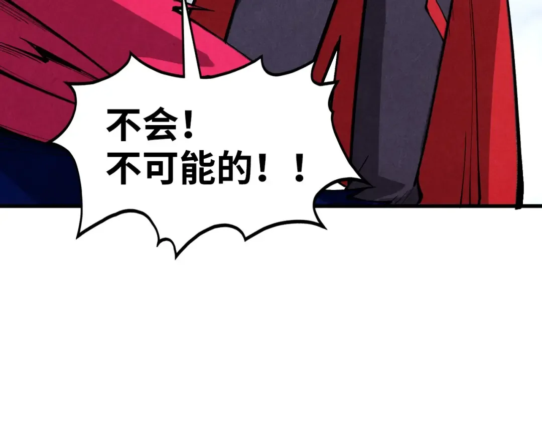 第421话 师徒一战 第52页