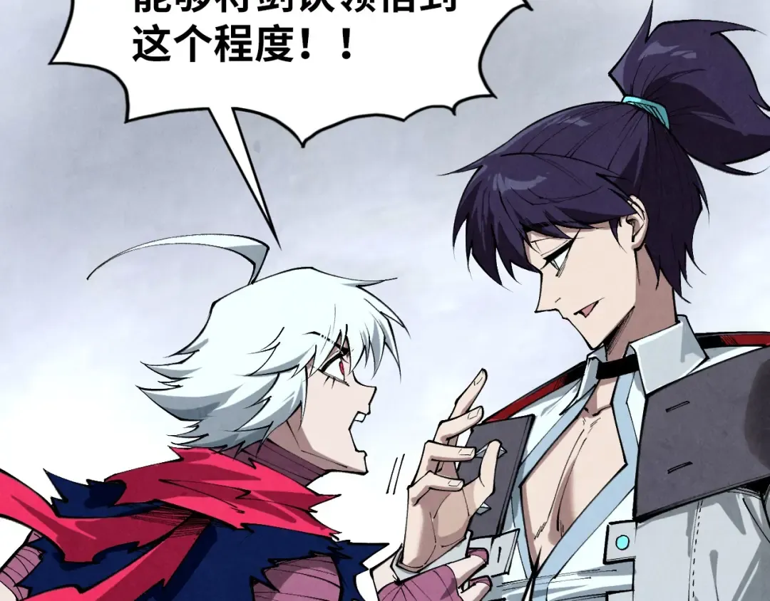 第421话 师徒一战 第54页