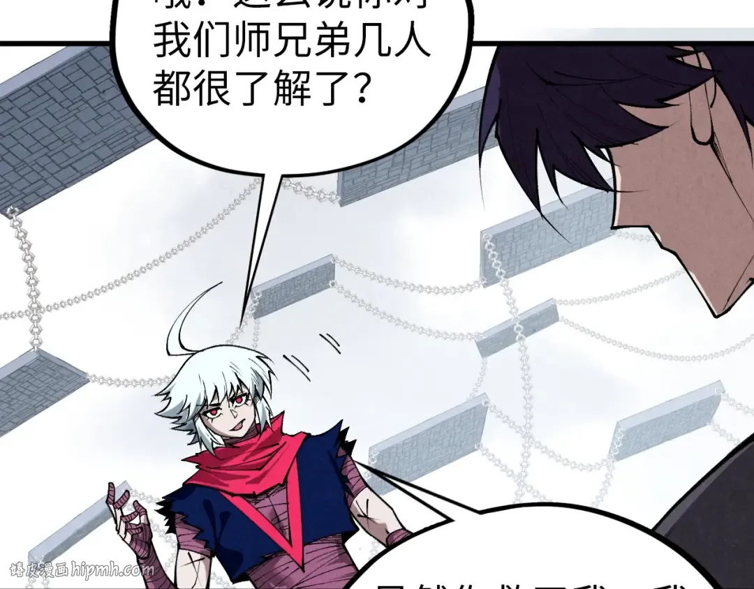 第421话 师徒一战 第56页