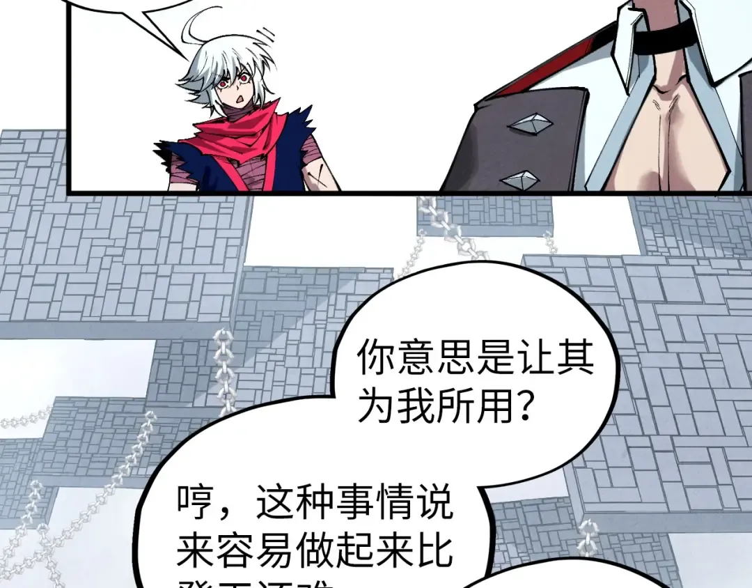 第421话 师徒一战 第65页