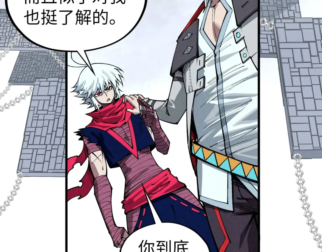 第421话 师徒一战 第69页