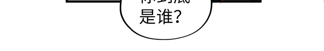 第421话 师徒一战 第70页