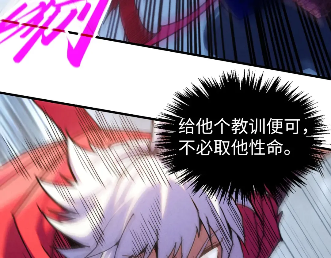 第421话 师徒一战 第84页