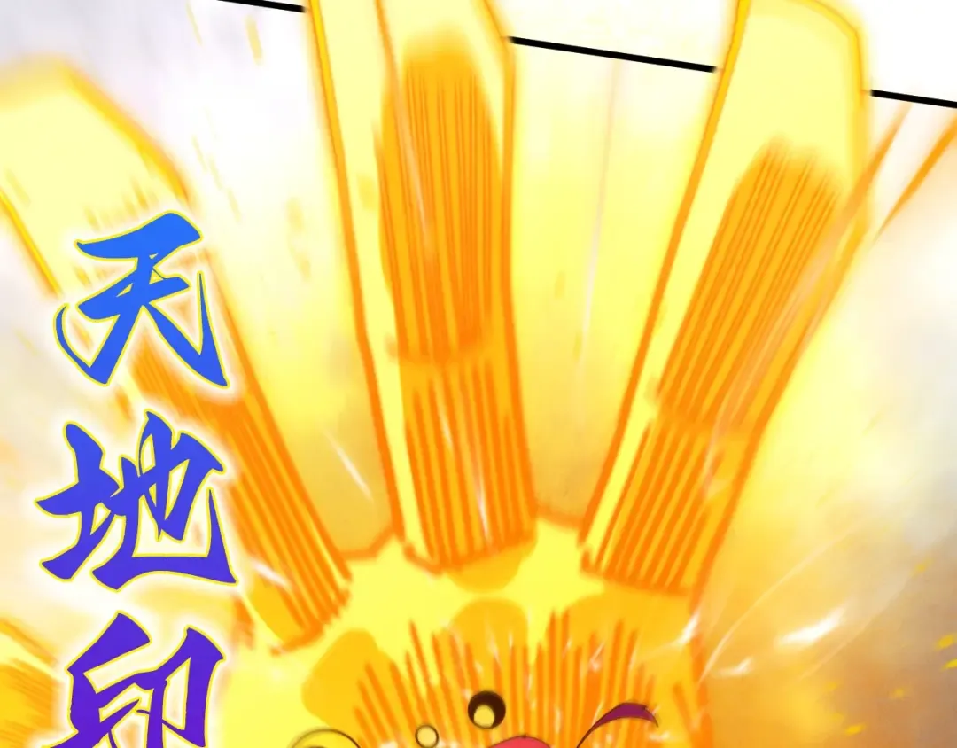 第421话 师徒一战 第91页