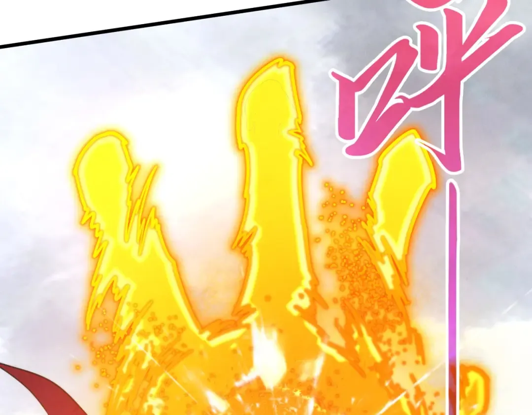 第421话 师徒一战 第98页