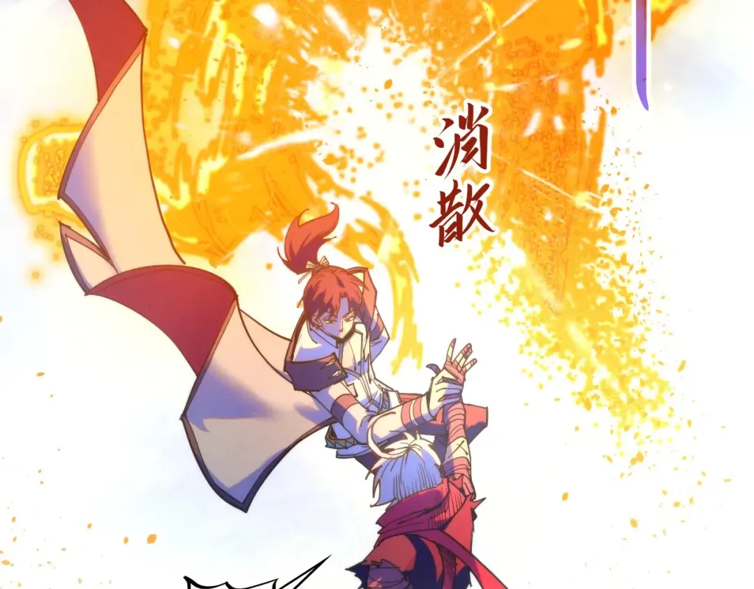 第421话 师徒一战 第99页