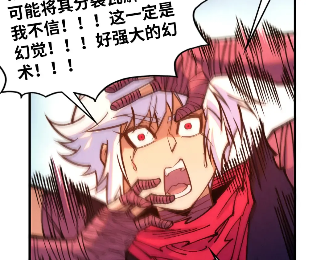 第421话 师徒一战 第106页