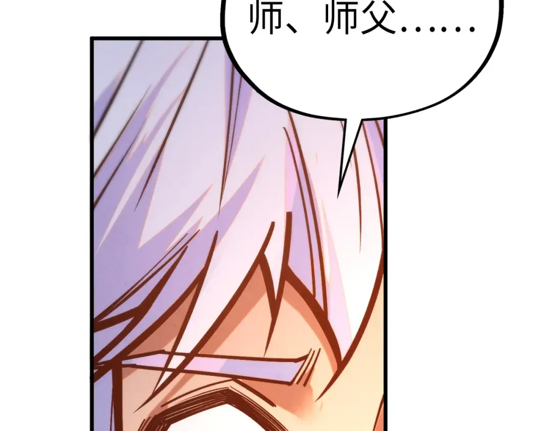 第421话 师徒一战 第114页