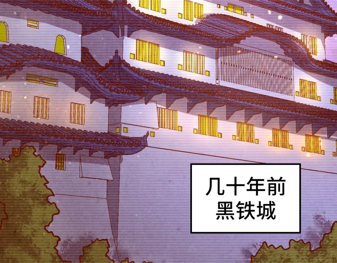 第421话 师徒一战 第123页