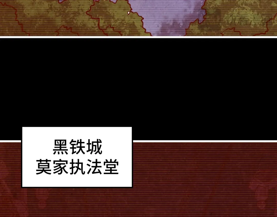 第421话 师徒一战 第124页