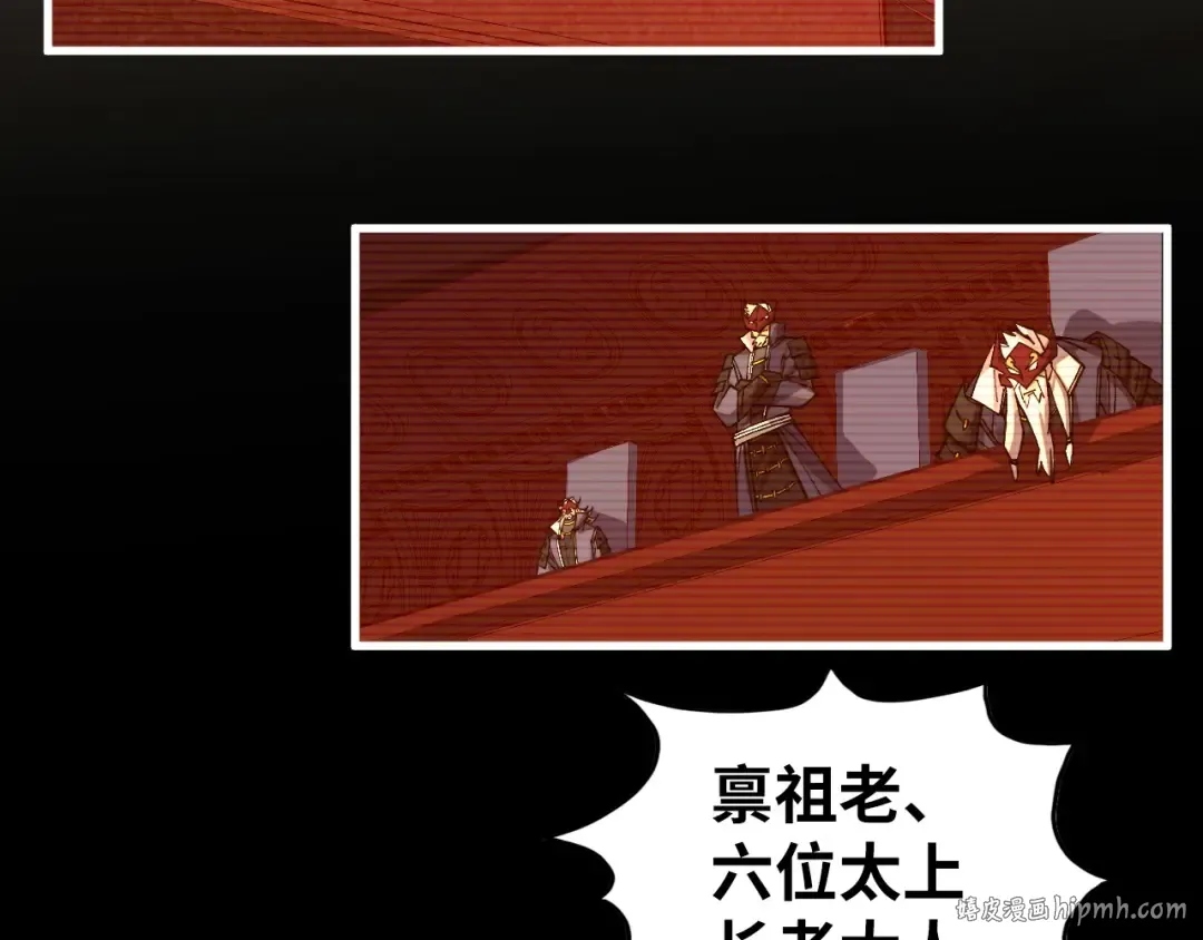 第421话 师徒一战 第128页
