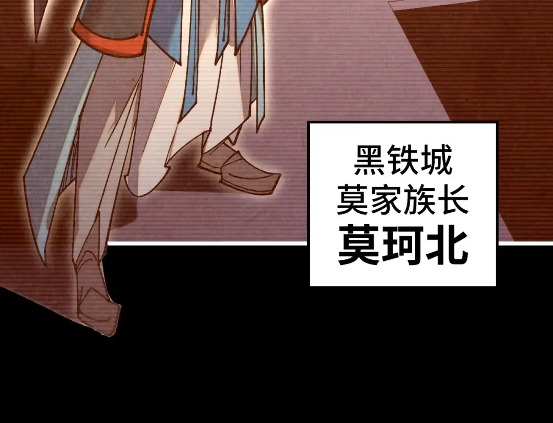 第421话 师徒一战 第134页