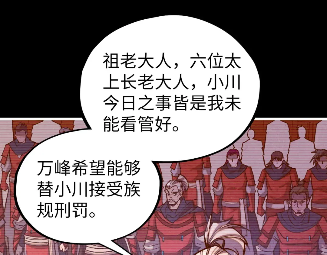 第421话 师徒一战 第135页
